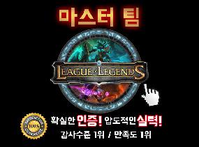 ▶시즌12 C , GM 친추가능◀