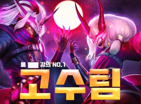 ▶즉시시작 강의◀ ♥현챌인증♥ 고객맞춤 NO.1 고수팀