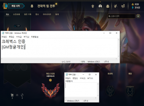 [GM정글S15]★복귀기념할인★초저렴,초고승률/최신후기多★10+1이벤트