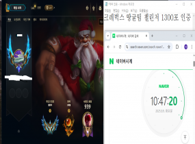 [땅굴팀] 현랭킹1위 / 이번 시즌최초 챌린저 / 챌린저 팀장